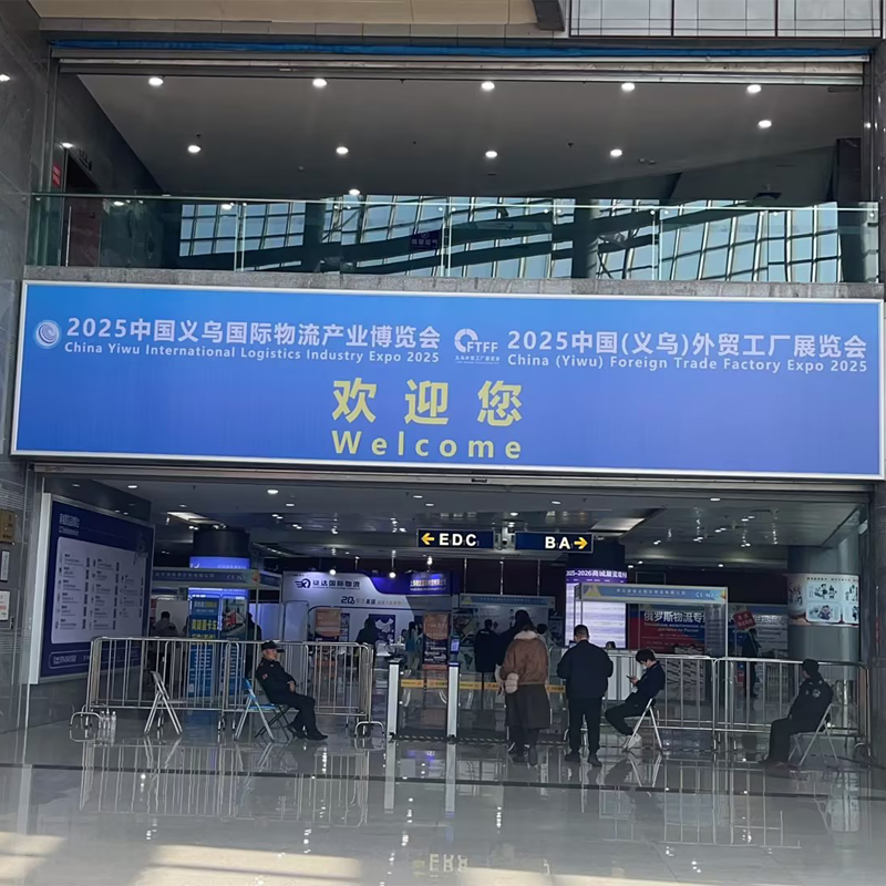 Paano Natin Mapapanday ang Ating Sariling Landas tungo sa Kaunlaran Sa gitna ng mga Hamon ng Tradisyonal na Foreign Trade?
