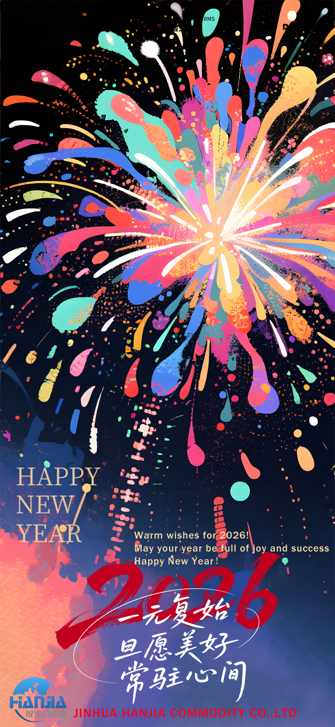 Ipagdiwang ang Traditional Chinese Festival - Araw ng Bagong Taon